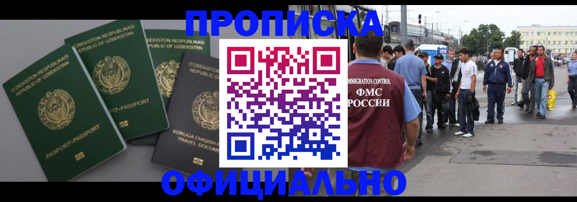 регистрация для дет. сада в Брянске